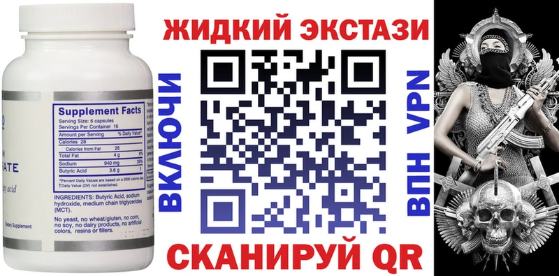 БУТИРАТ бутик Мамоново