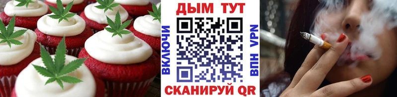 Еда ТГК конопля  купить  цена  Мамоново 