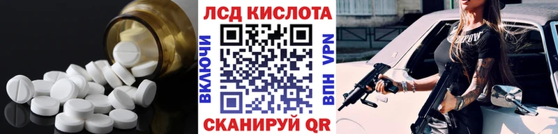 дарк нет Telegram  Мамоново  LSD-25 экстази кислота 