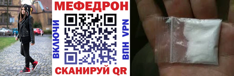 Мефедрон mephedrone  магазин продажи   Мамоново 