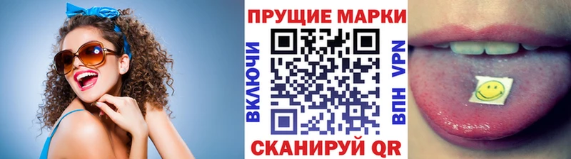 Наркотические марки 1,8мг  как найти наркотики  Мамоново 