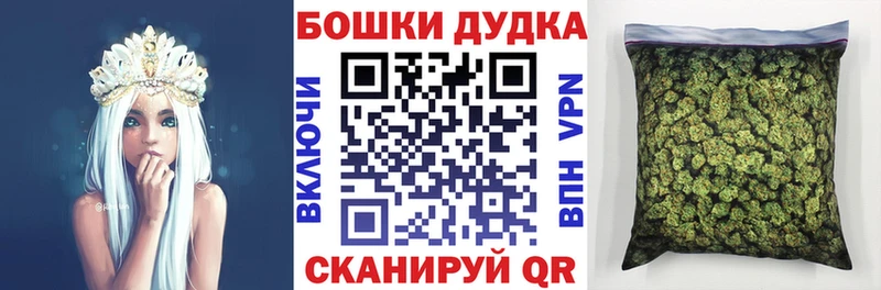 Каннабис AK-47  Мамоново 